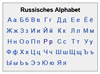 Russisches Alphabet
